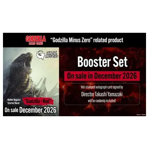 Godzilla Card Game Booster #5 Godzilla Minus Zero