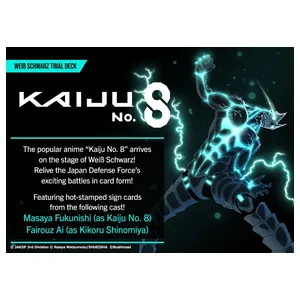 Weiss Schwarz Kaiju No. 8 Trial Deck 2
