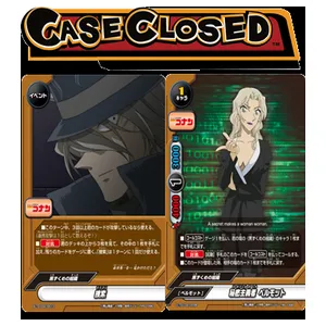 Buddyfight Ace V1 Case Closed-Side:Black-Trial Deck