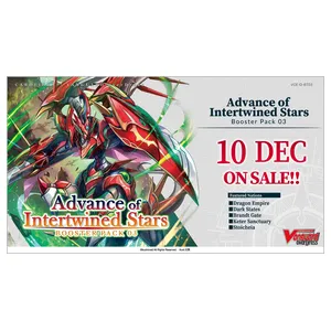 Cardfight!! Vanguard Advance of Intertwined Stars Booster Box