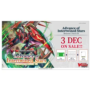Cardfight!! Vanguard Advance of Intertwined Stars Sneak Preview Kit