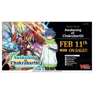 Cardfight!! Vanguard Awakening of Chakrabarthi Booster Box