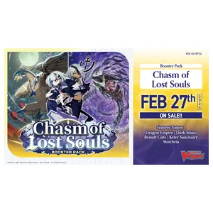 Cardfight!! Vanguard Chasm of Lost Souls Booster Box