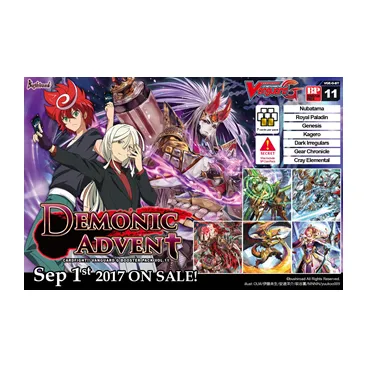 Cardfight!! Vanguard Demonic Advent Booster Box