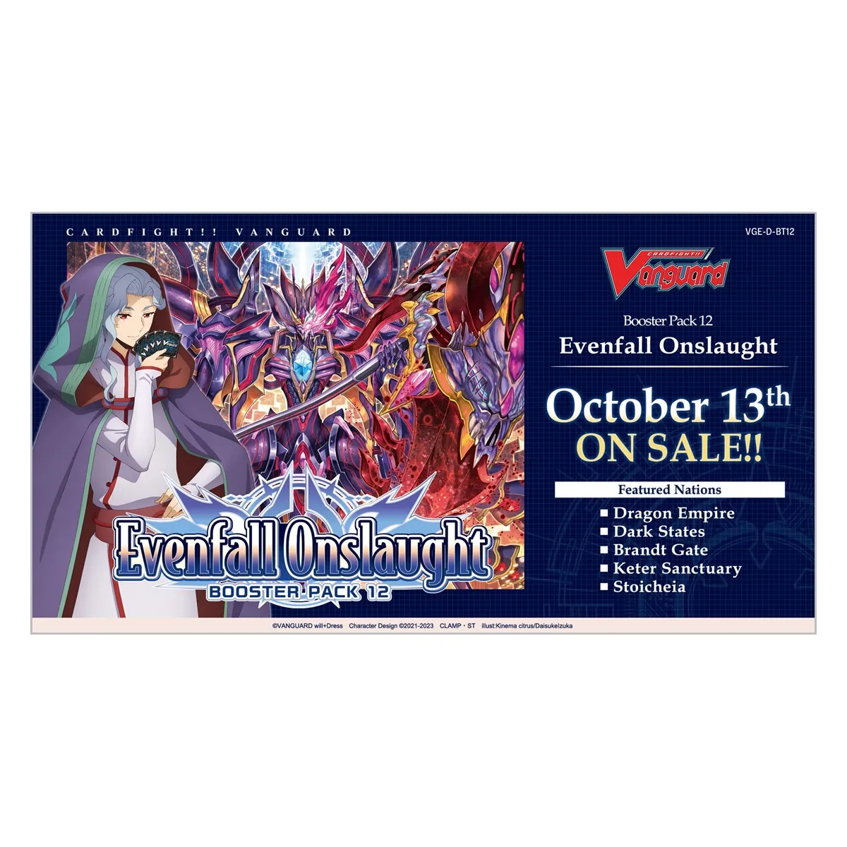 Cardfight!! Vanguard Evenfall Onslaught Booster Box