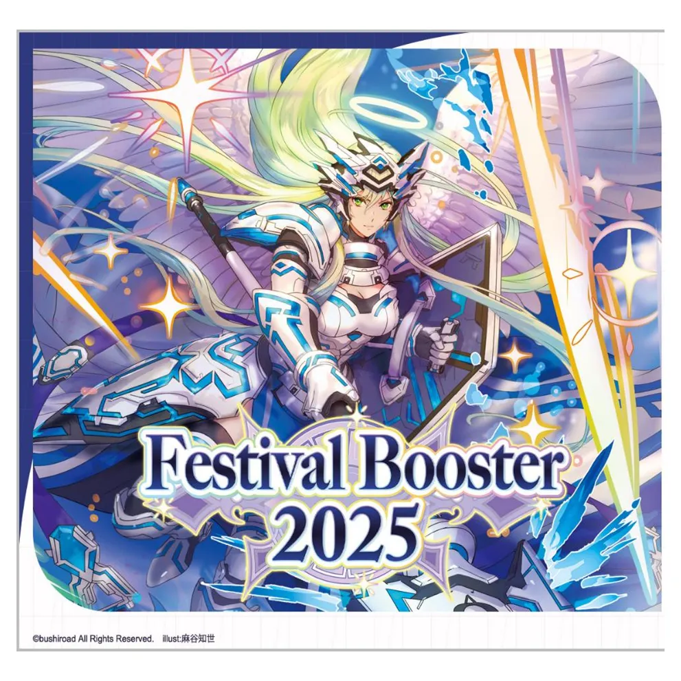 Cardfight!! Vanguard Festival Booster 2025