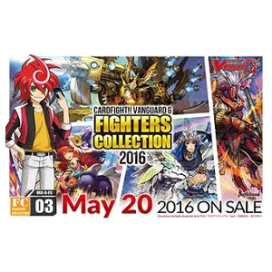 Cardfight!! Vanguard Fighters Collection 2016