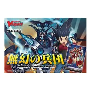 Cardfight!! Vanguard Infinite Phantom Legion Booster Box