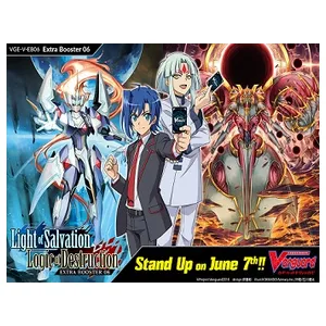 Cardfight!! Vanguard Light of Salvation, Logic of Destruction Booster Box