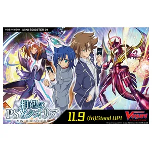Cardfight!! Vanguard Psyqualia Strife Mini Booster Box