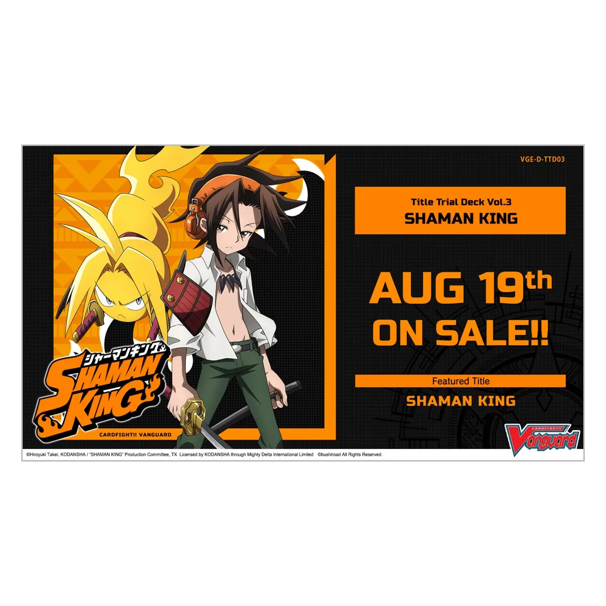 Cardfight!! Vanguard Shaman King Title Trial Deck