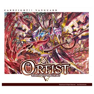 Cardfight!! Vanguard Stand Up Deckset Orfist Special Series