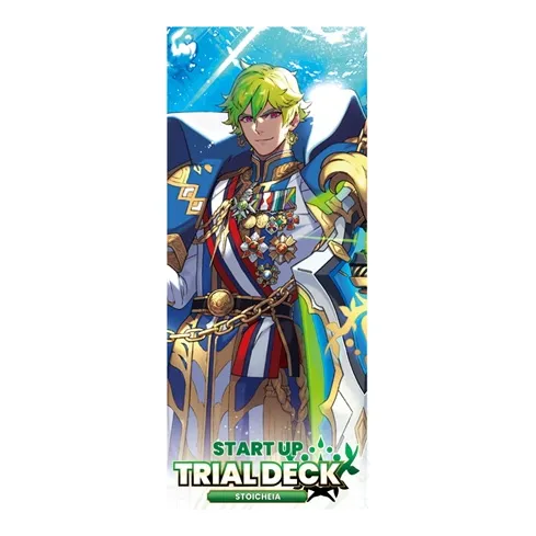 Cardfight!! Vanguard Start Up Trial Deck Stoicheia