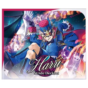 Cardfight!! Vanguard Stride Deckset Harri
