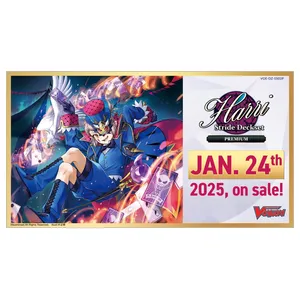 Cardfight!! Vanguard Stride Deckset Harri Premium