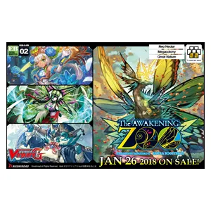 Cardfight!! Vanguard the Awakening Zoo Extra Booster Box