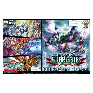 Cardfight!! Vanguard the Galaxy Star Gate Extra Booster Box