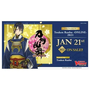 Cardfight!! Vanguard Touken Ranbu Online 2021 Booster Box