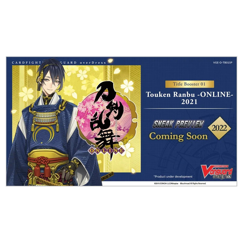 Cardfight!! Vanguard Touken Ranbu Online 2021 Sneak Preview Kit