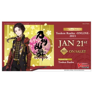 Cardfight!! Vanguard Touken Ranbu Online 2021 Trial Deck