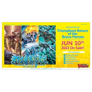 Cardfight!! Vanguard Triumphant Return of the Brave Heroes Booster Box