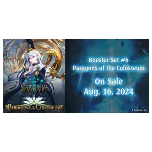 Shadowverse Paragons of the Colosseum Booster Box