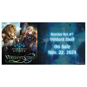 Shadowverse: Evolve Verdant Steel Booster Box