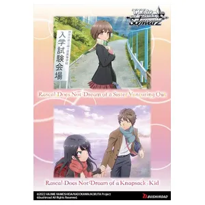 Weiss Schwarz Rascal Does Not Dream Series Booster Box
