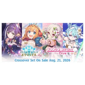 Shadowverse: Evolve Princess Connect Re: Dice Crossover Set